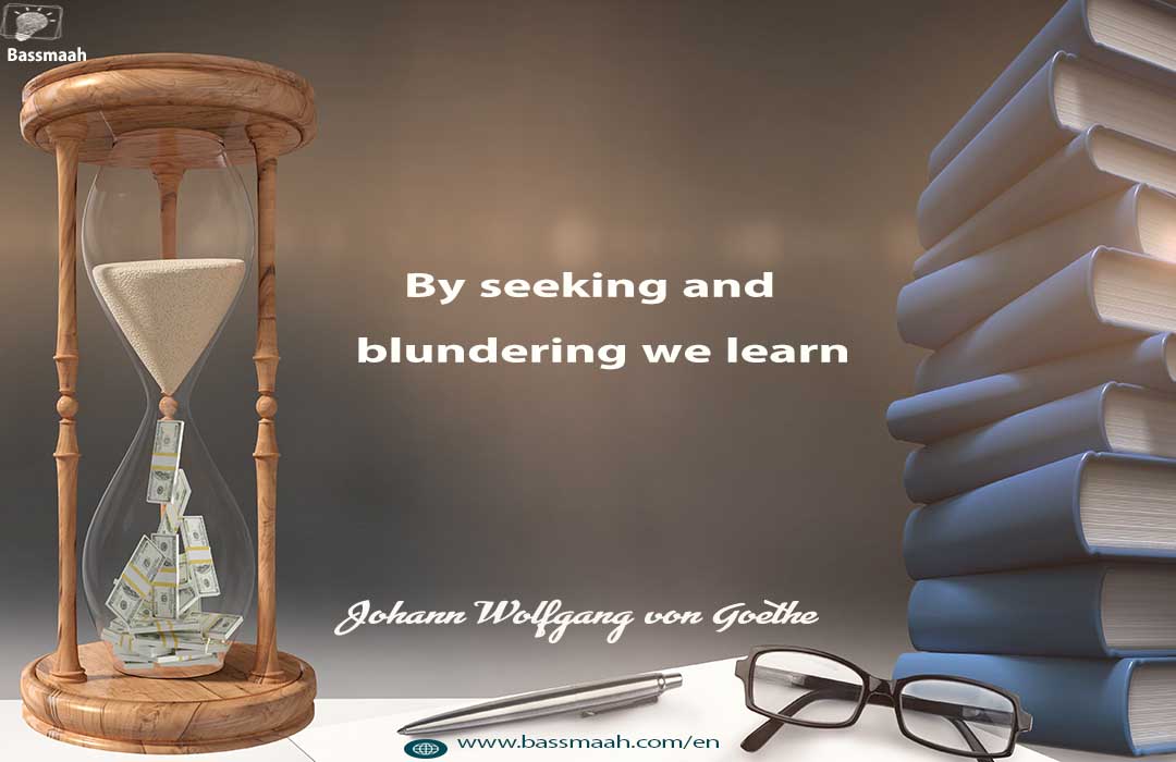 By Seeking And Blundering We Learn