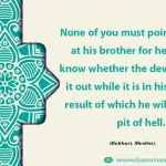 None of you must point a weapon at his brother for he does not know whether the devil may draw it out while it is in his hand as a result of which he will fall into a pit of hell