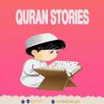 Family Of Prophet Muhammad (SAW) Stories | Hazrat Fatima (RA) | Quran Stories