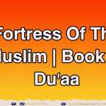 Du'aa 2 When Waking Up - Fortress Of The Muslim