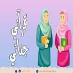 قصة رائعة هذا الشاب اعتاد سرقة أسرار الفتيات و ابتزازهن وكانت المفاجأة مع هذه الفتاة (جديدة)