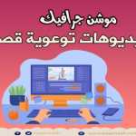 تطبيق زيارة الحرم