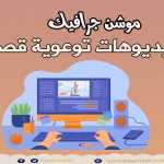 آداب الاستئذان